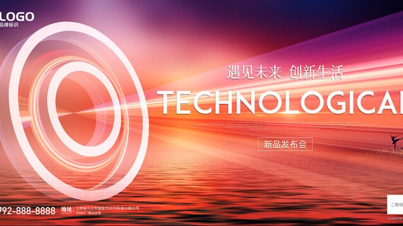 物联网外包协议规范：规范背后的意义与批发价格考量**